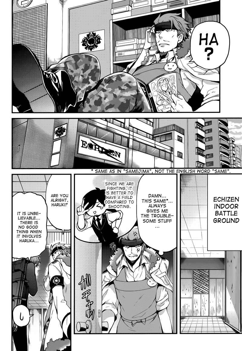 Page 24 Chapter 38 Aoharu x Kikanjuu