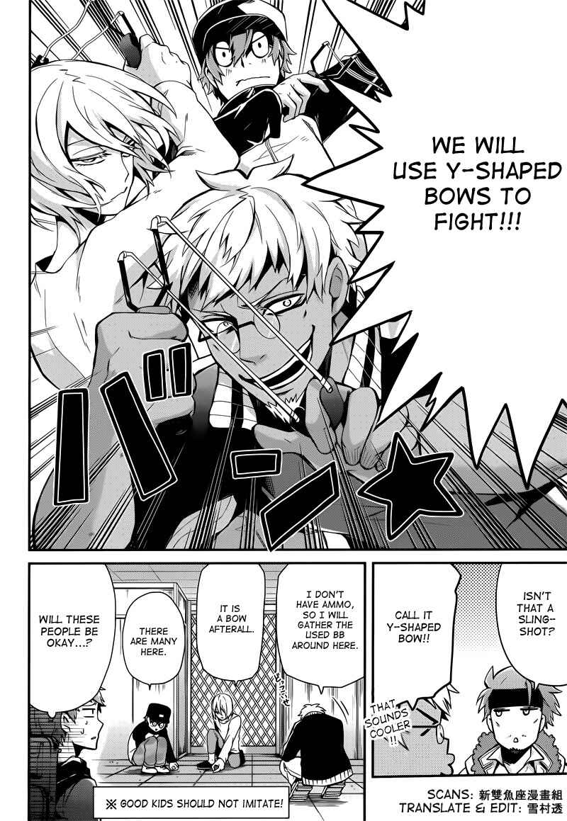 Page 26 Chapter 38 Aoharu x Kikanjuu