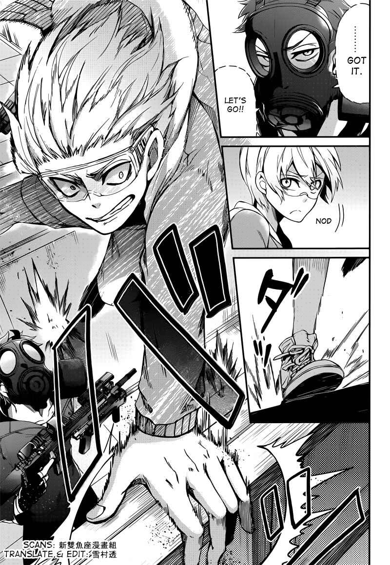 Page 31 Chapter 38 Aoharu x Kikanjuu