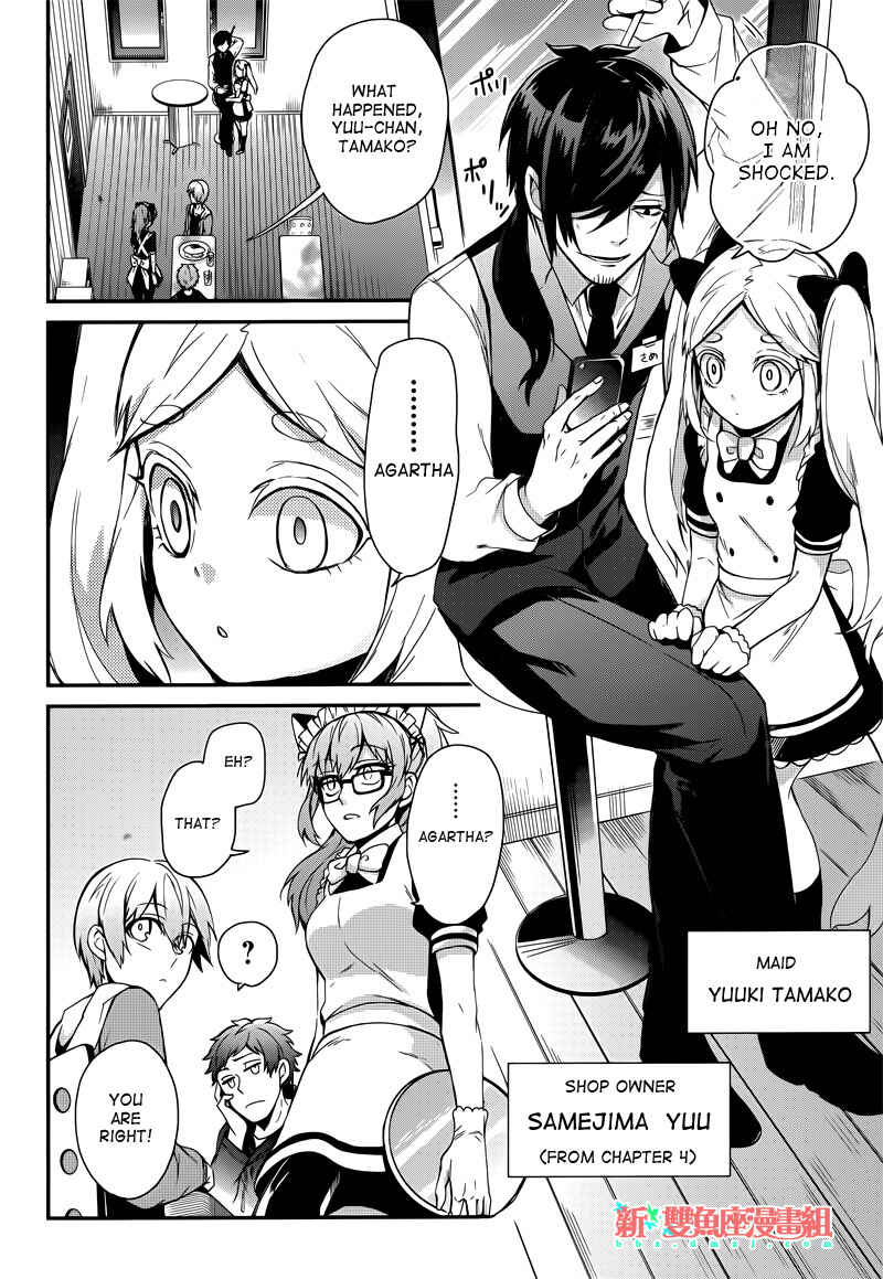 Page 4 Chapter 38 Aoharu x Kikanjuu