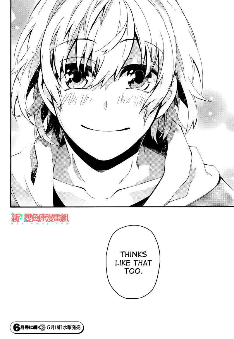 Page 50 Chapter 38 Aoharu x Kikanjuu