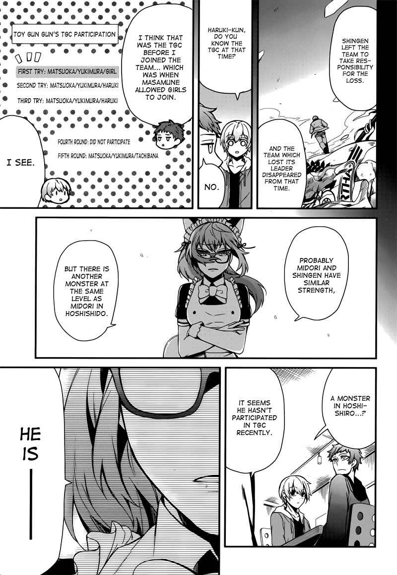 Page 9 Chapter 38 Aoharu x Kikanjuu