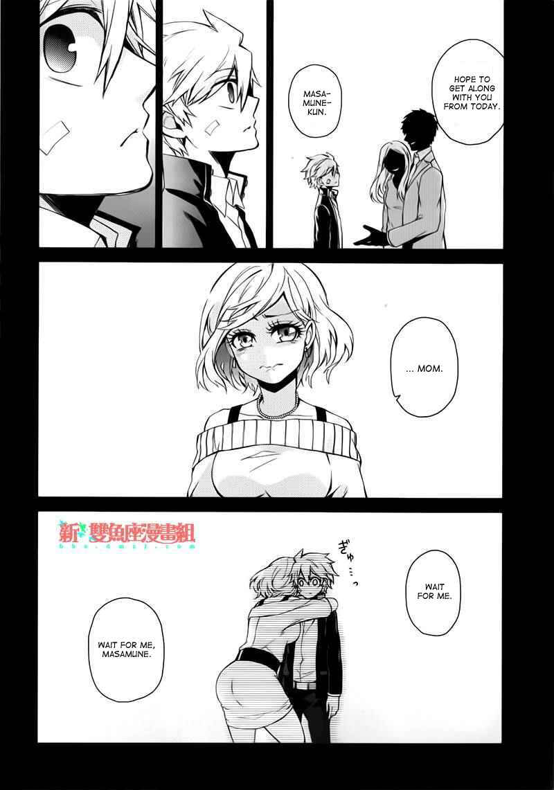 Page 10 Chapter 31 Aoharu x Kikanjuu