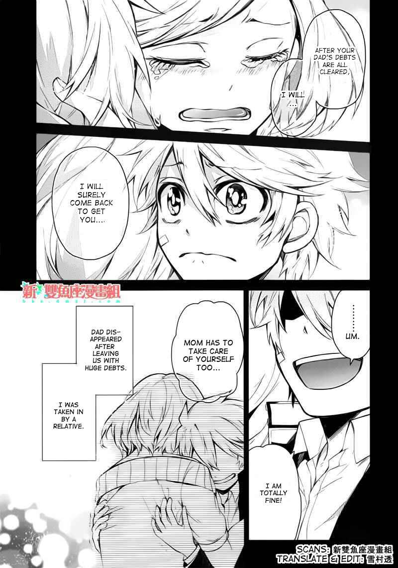 Page 11 Chapter 31 Aoharu x Kikanjuu