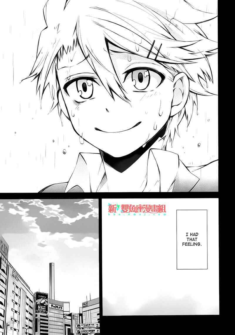 Page 23 Chapter 31 Aoharu x Kikanjuu
