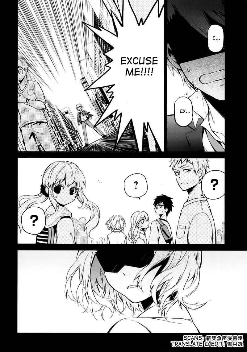 Page 26 Chapter 31 Aoharu x Kikanjuu