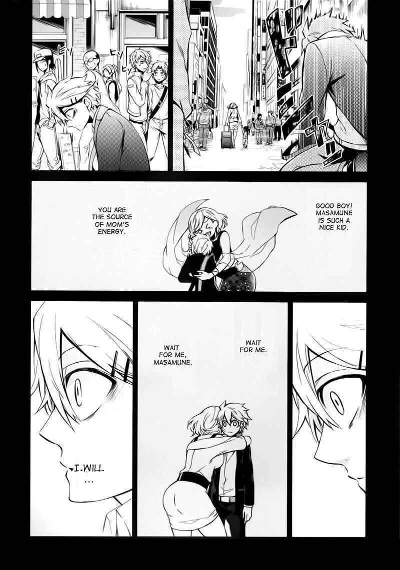 Page 32 Chapter 31 Aoharu x Kikanjuu