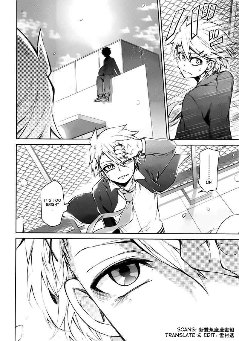 Page 36 Chapter 31 Aoharu x Kikanjuu