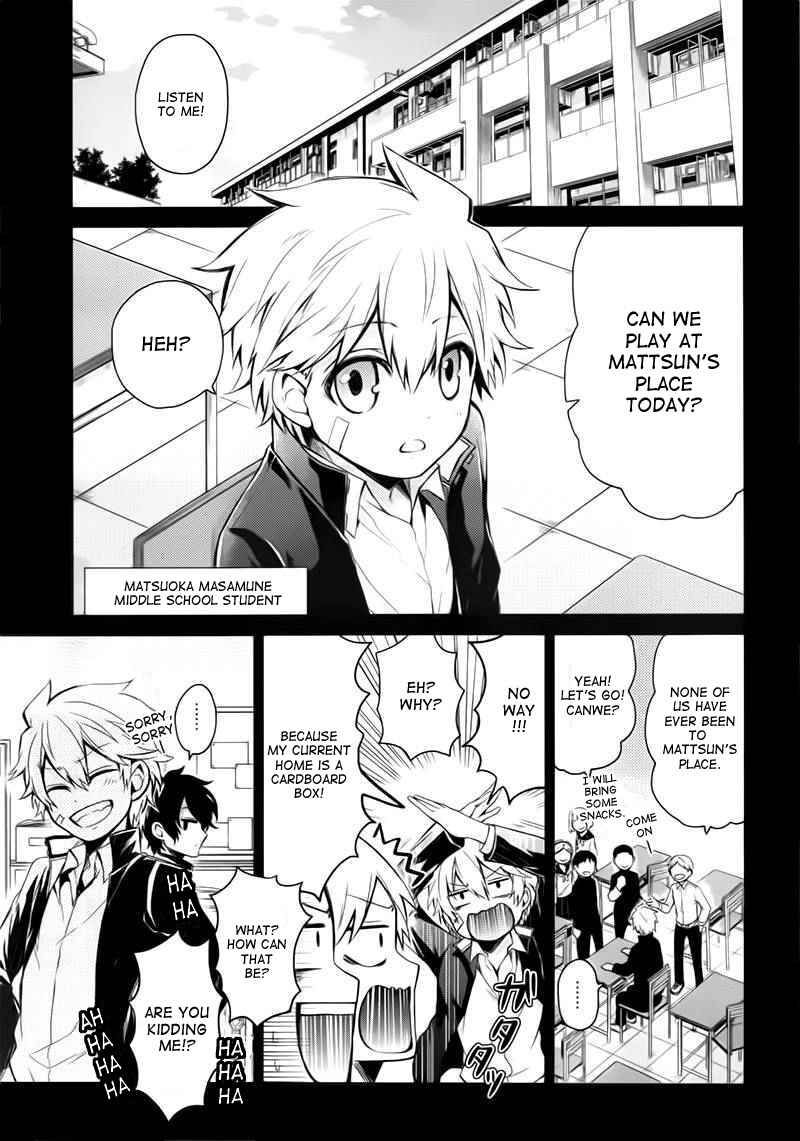 Page 5 Chapter 31 Aoharu x Kikanjuu