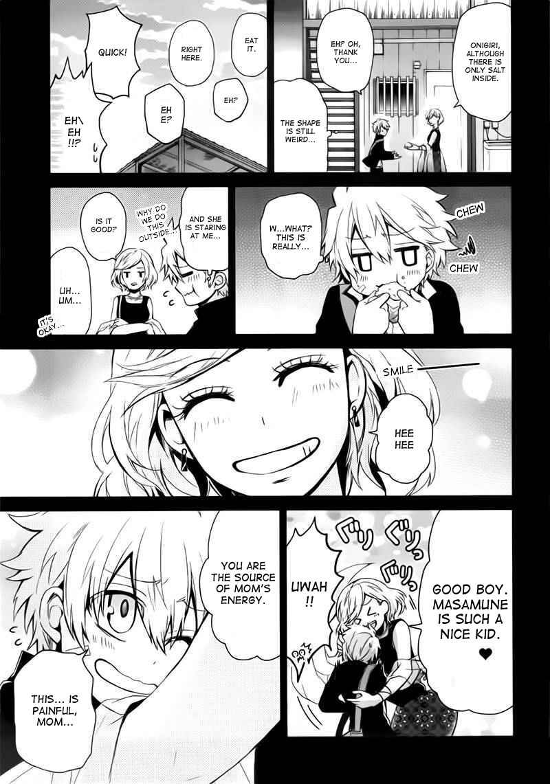 Page 7 Chapter 31 Aoharu x Kikanjuu