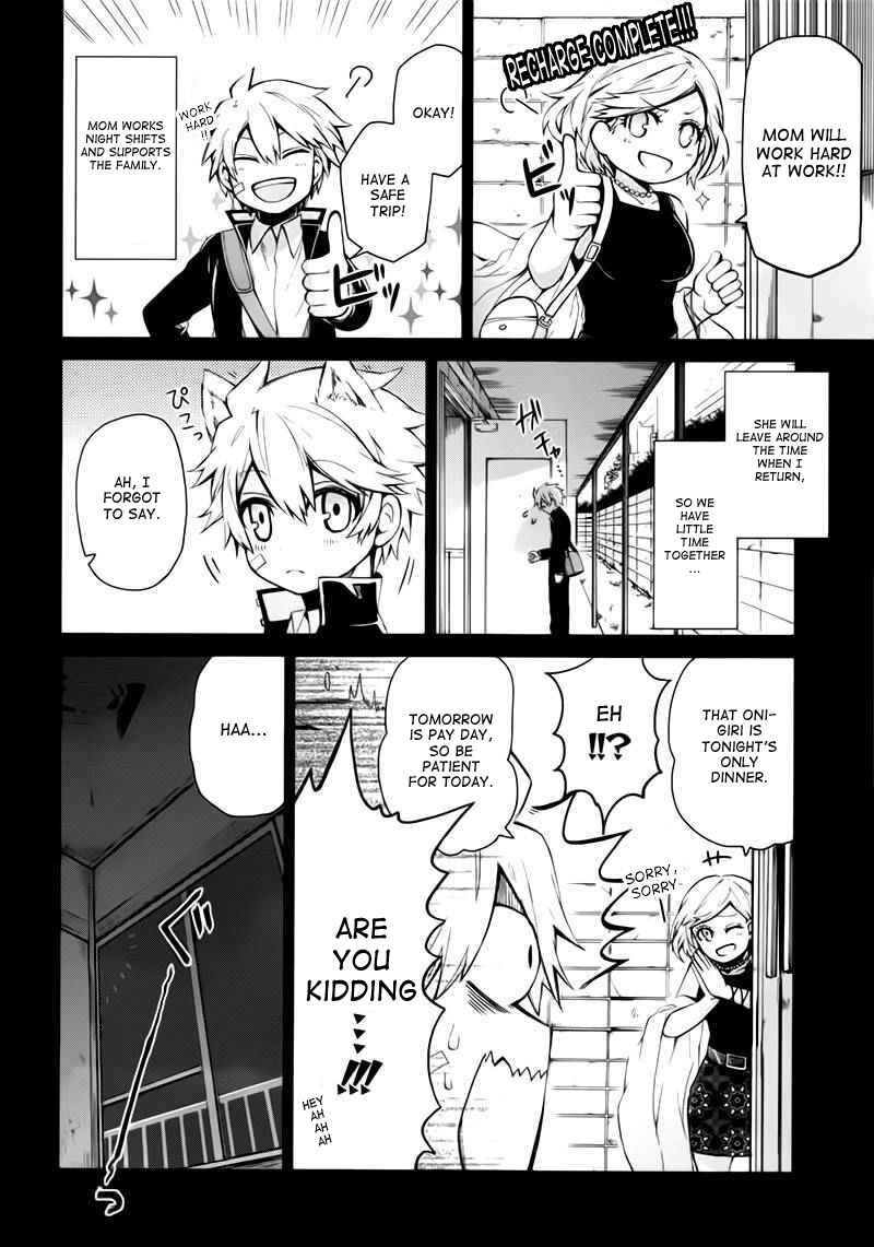 Page 8 Chapter 31 Aoharu x Kikanjuu
