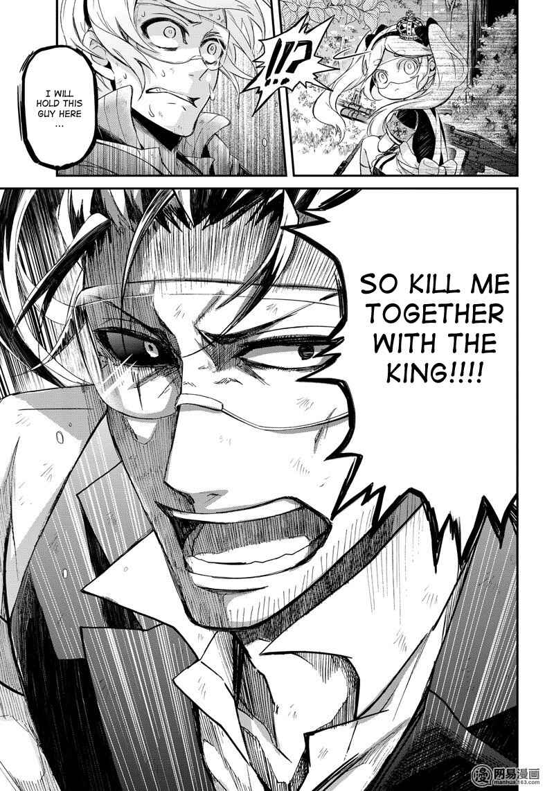 Page 10 Chapter 45 Aoharu x Kikanjuu