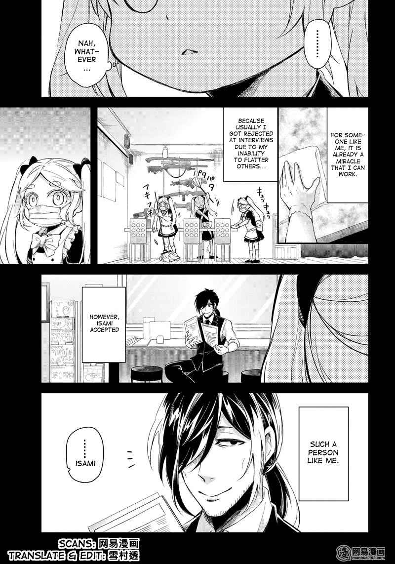Page 16 Chapter 45 Aoharu x Kikanjuu