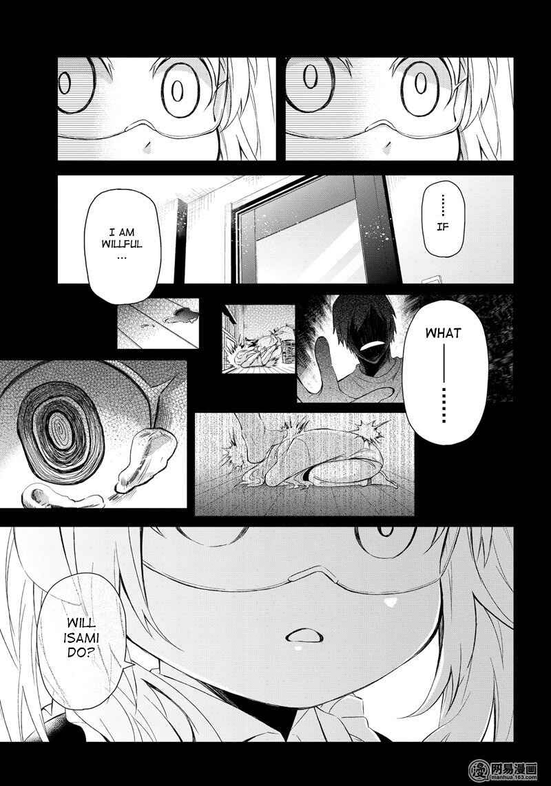 Page 20 Chapter 45 Aoharu x Kikanjuu