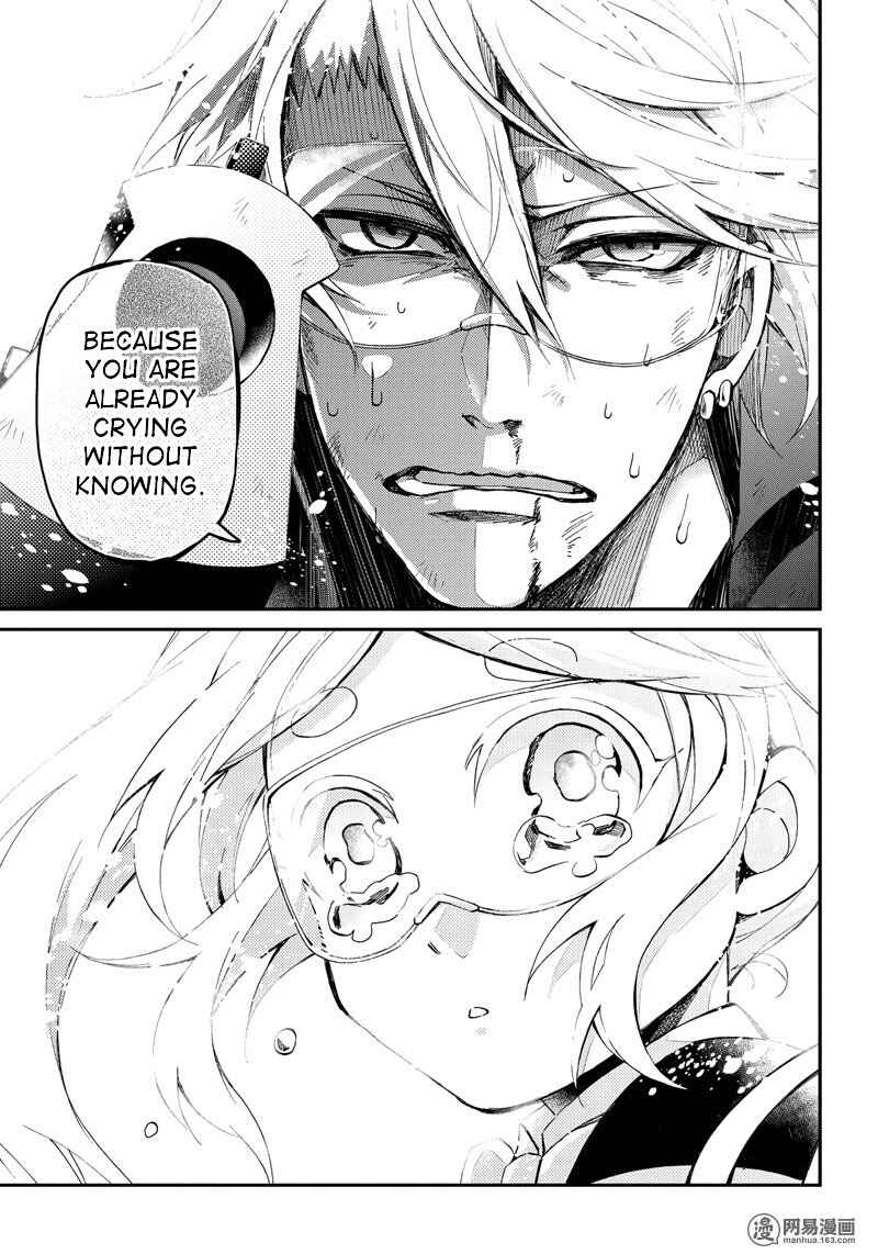 Page 28 Chapter 45 Aoharu x Kikanjuu