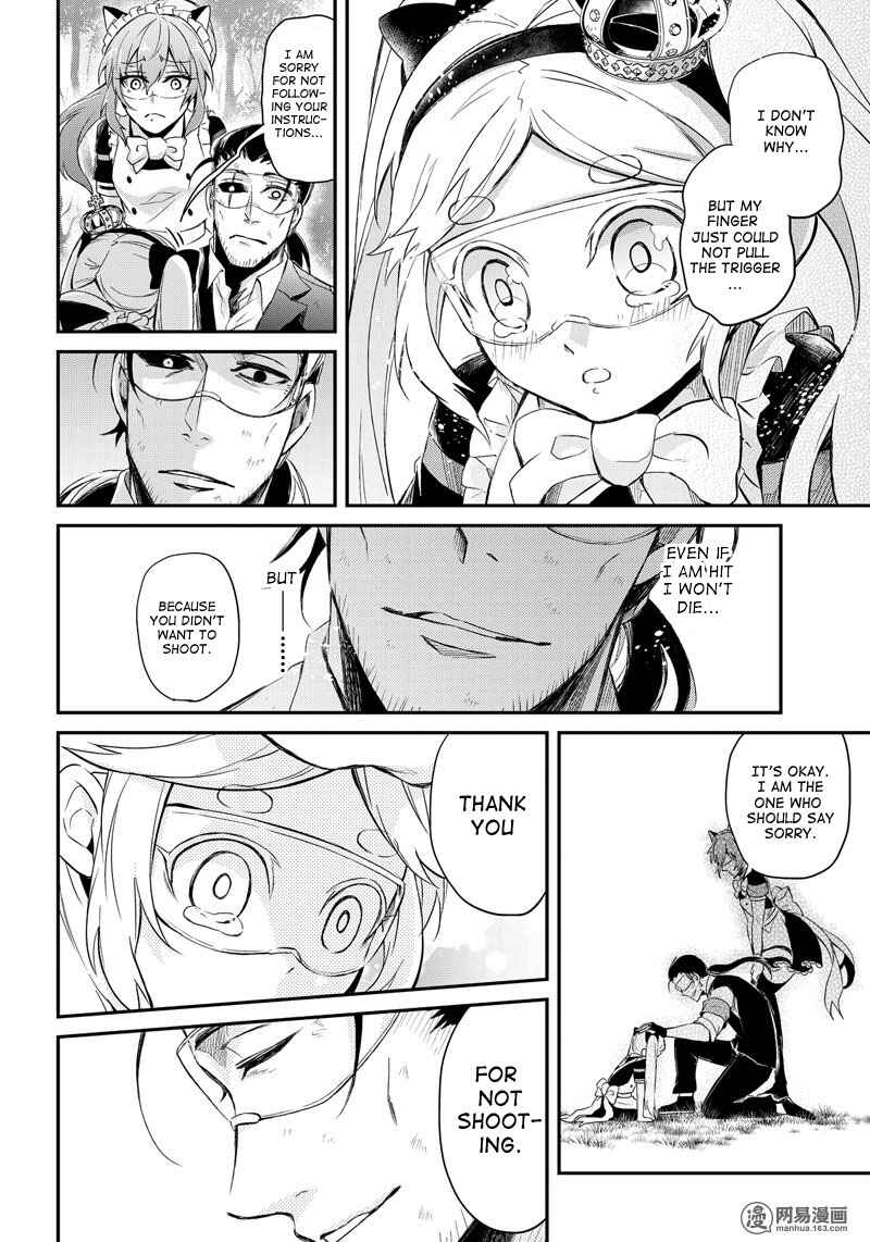 Page 35 Chapter 45 Aoharu x Kikanjuu