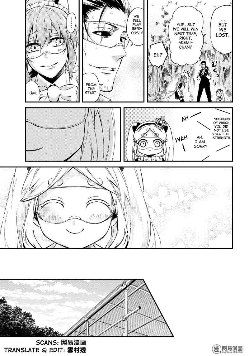 Page 36 Chapter 45 Aoharu x Kikanjuu