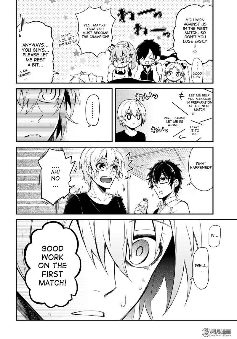 Page 39 Chapter 45 Aoharu x Kikanjuu