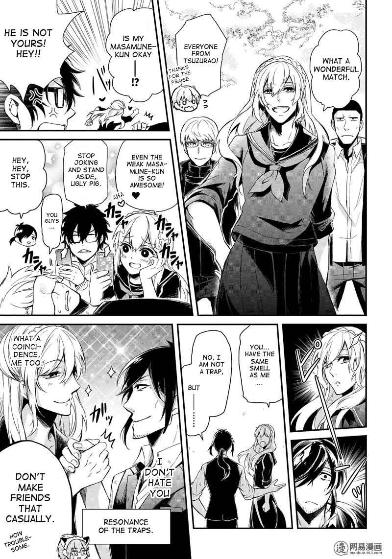 Page 40 Chapter 45 Aoharu x Kikanjuu