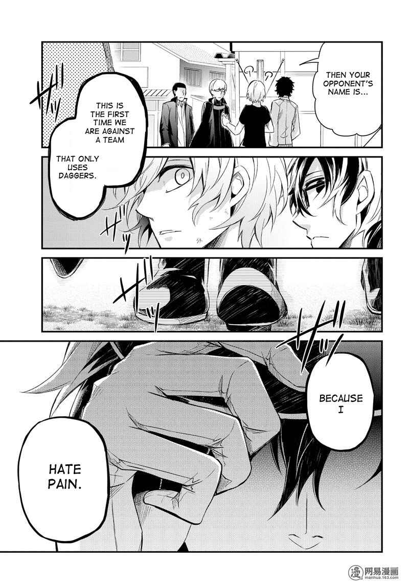 Page 42 Chapter 45 Aoharu x Kikanjuu