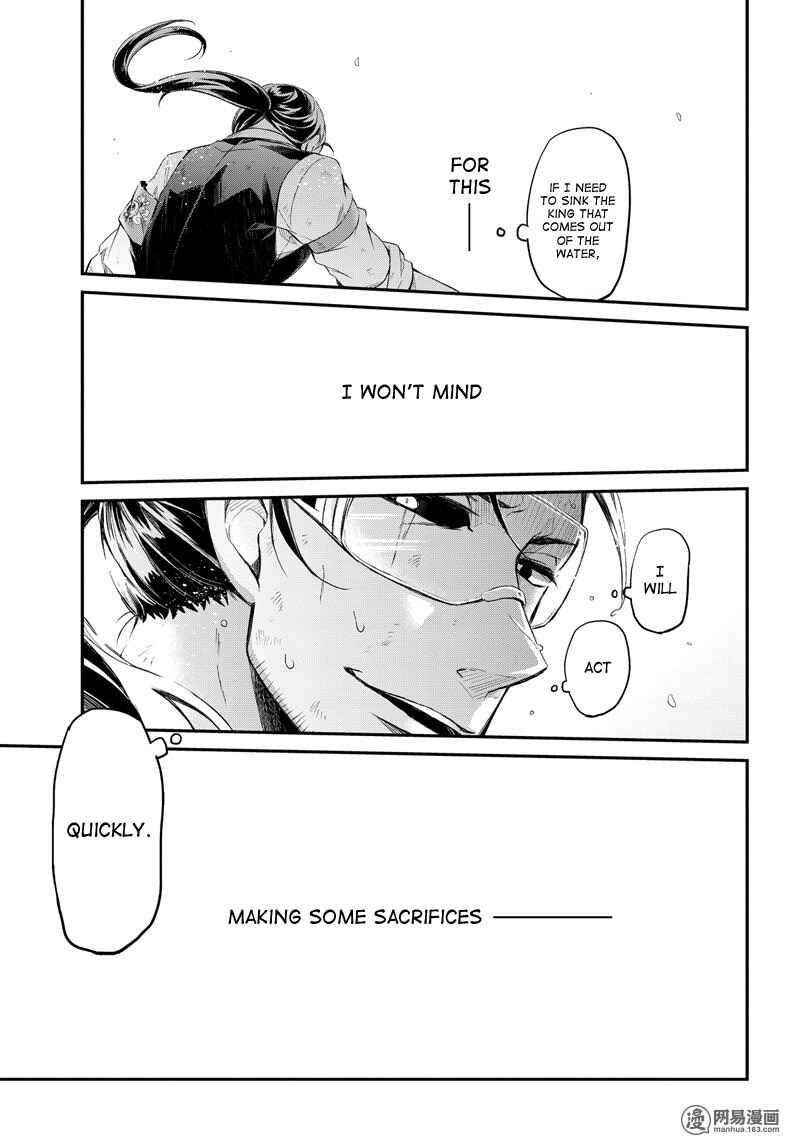Page 8 Chapter 45 Aoharu x Kikanjuu