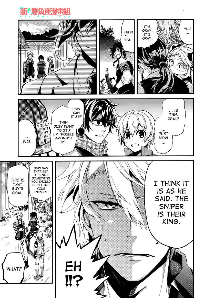 Page 10 Chapter 42 Aoharu x Kikanjuu