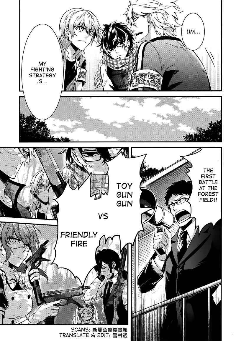 Page 16 Chapter 42 Aoharu x Kikanjuu