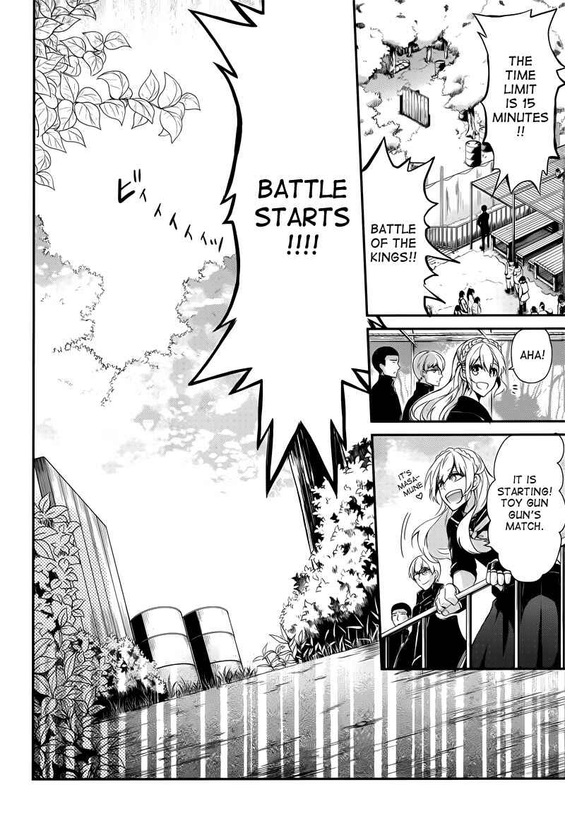 Page 17 Chapter 42 Aoharu x Kikanjuu