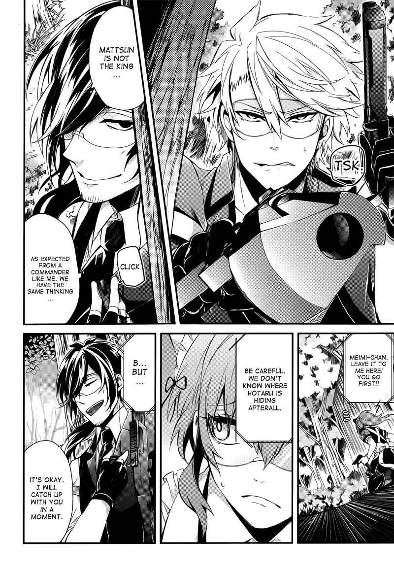 Page 19 Chapter 42 Aoharu x Kikanjuu