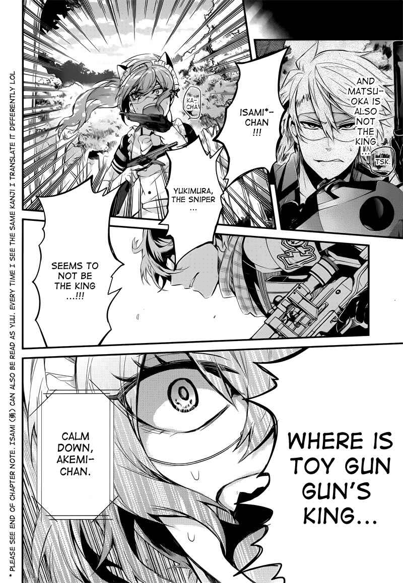 Page 25 Chapter 42 Aoharu x Kikanjuu