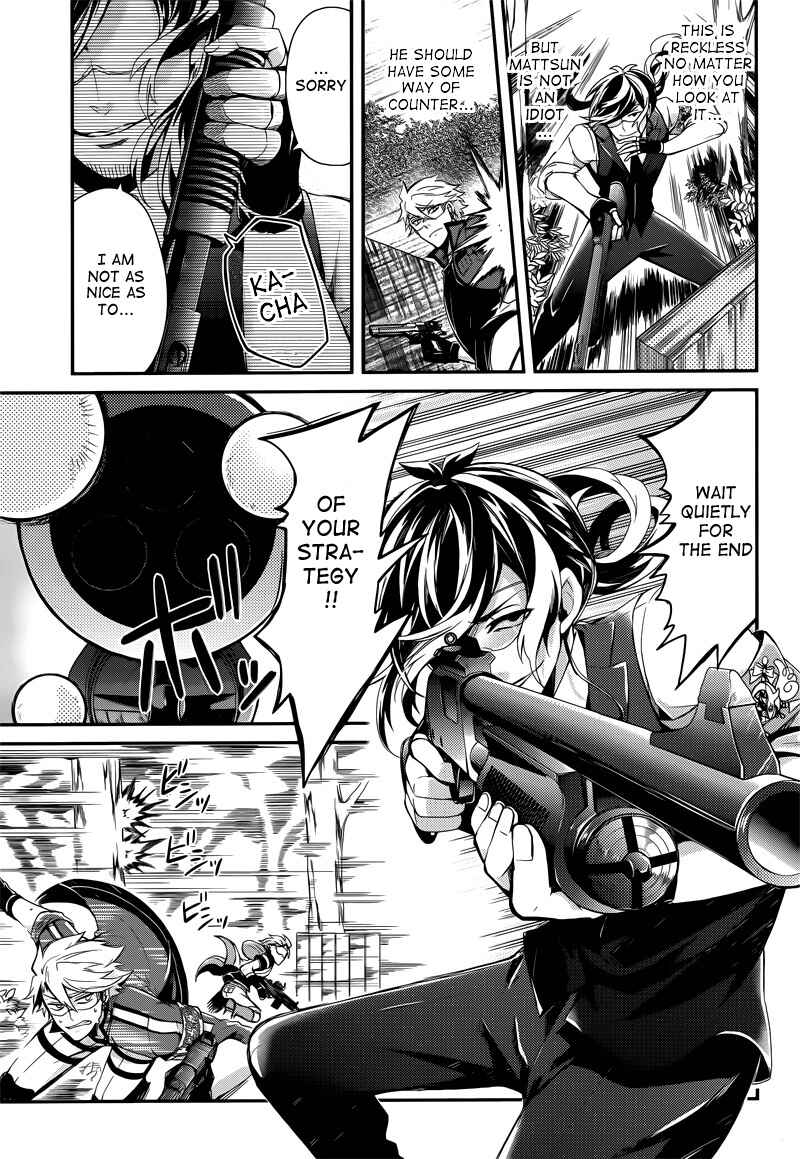 Page 29 Chapter 42 Aoharu x Kikanjuu