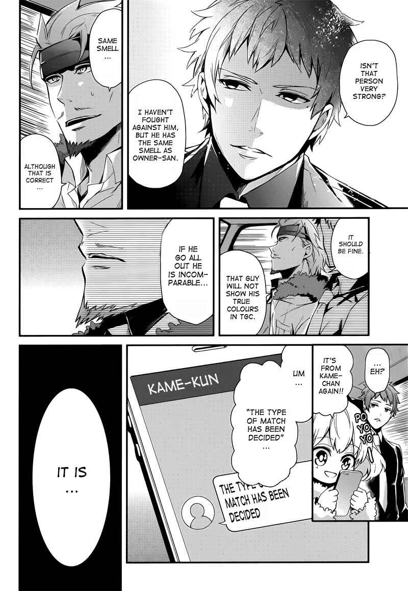 Page 3 Chapter 42 Aoharu x Kikanjuu
