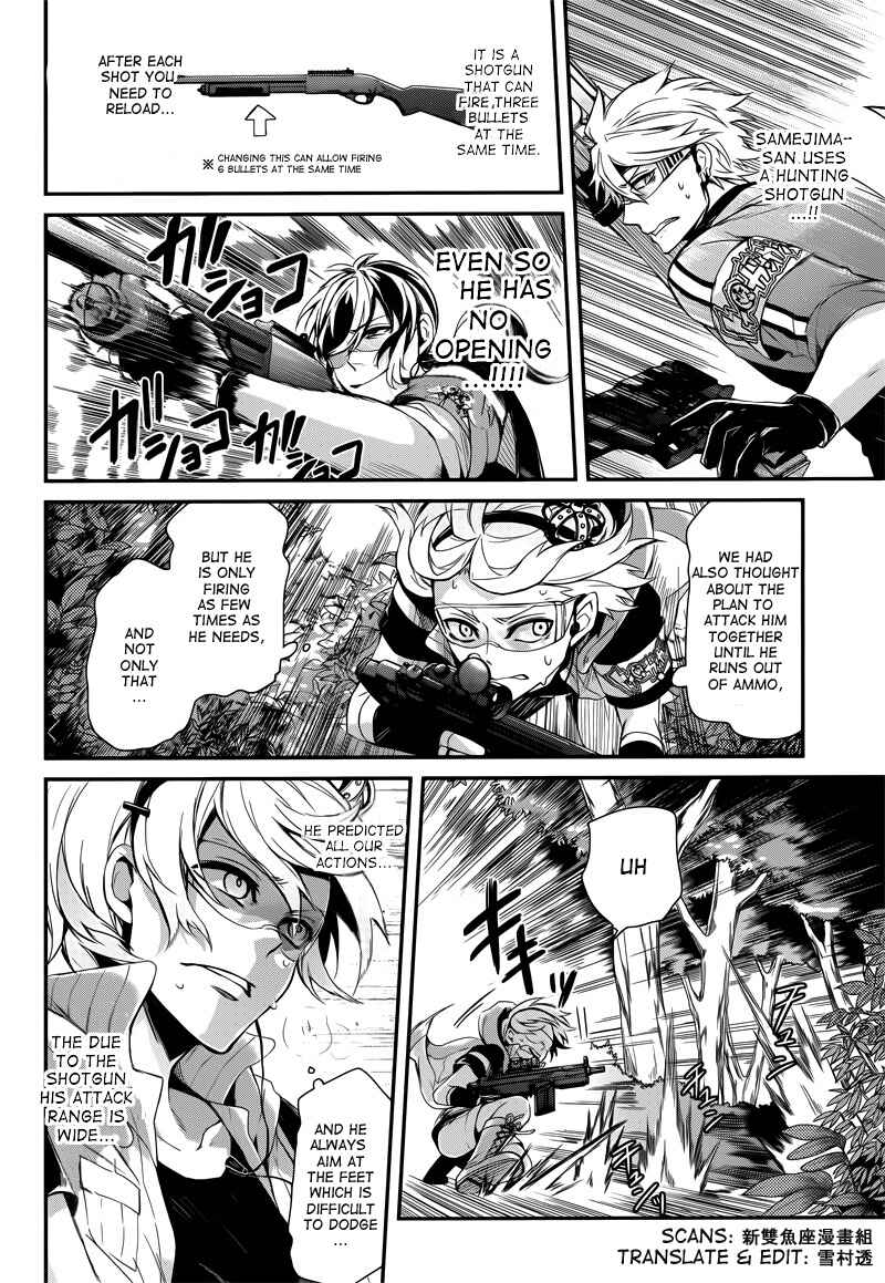 Page 30 Chapter 42 Aoharu x Kikanjuu