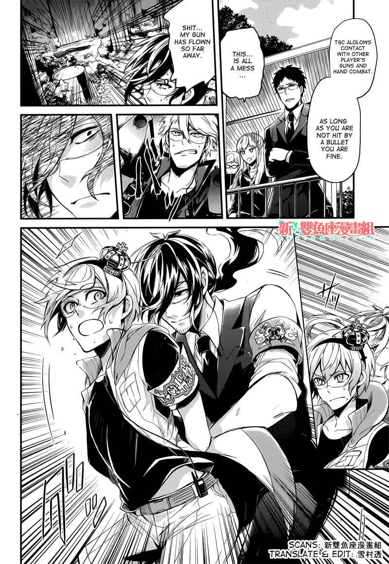 Page 35 Chapter 42 Aoharu x Kikanjuu