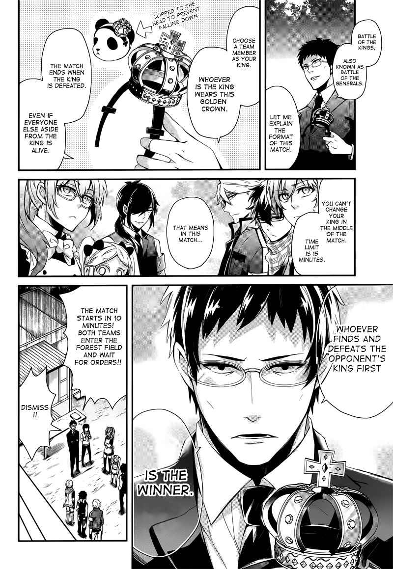 Page 5 Chapter 42 Aoharu x Kikanjuu
