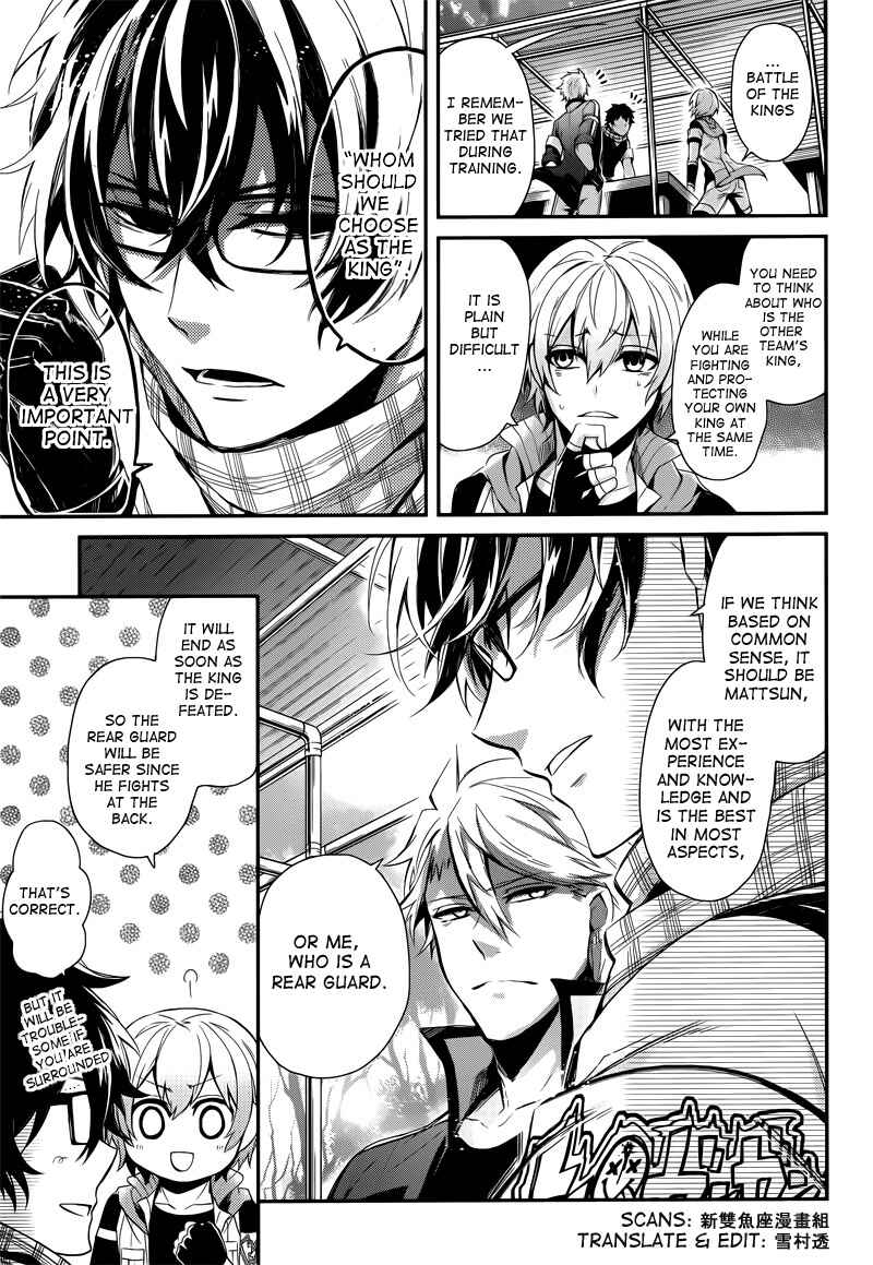 Page 6 Chapter 42 Aoharu x Kikanjuu