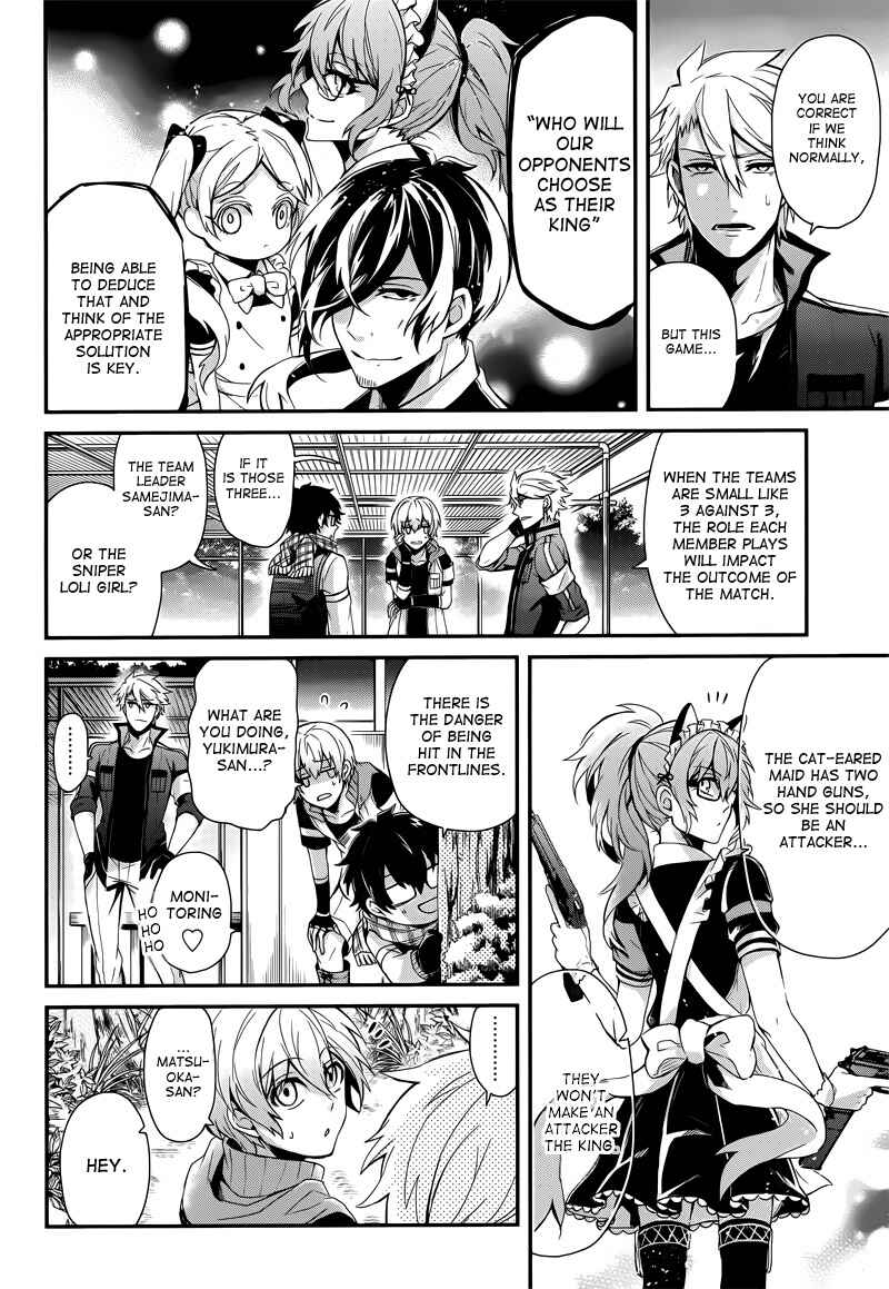 Page 7 Chapter 42 Aoharu x Kikanjuu
