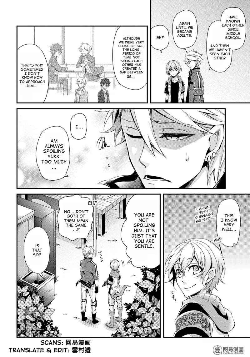 Page 10 Chapter 50 Aoharu x Kikanjuu