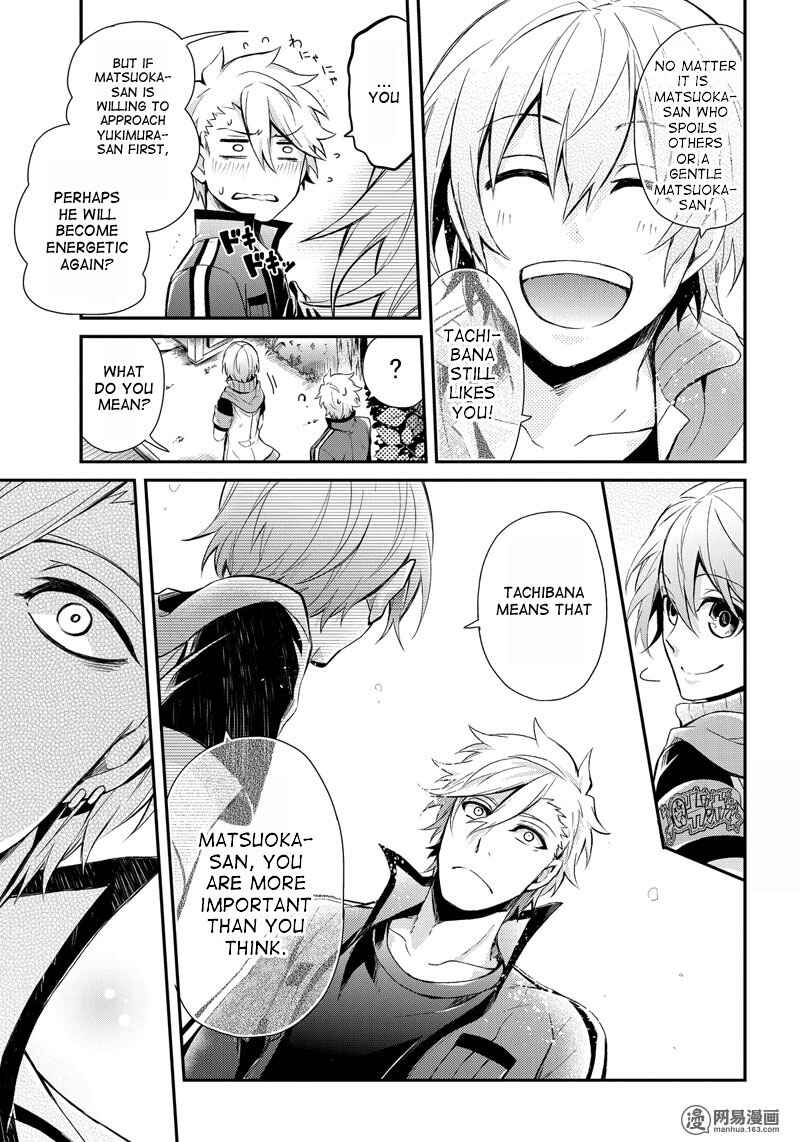 Page 11 Chapter 50 Aoharu x Kikanjuu