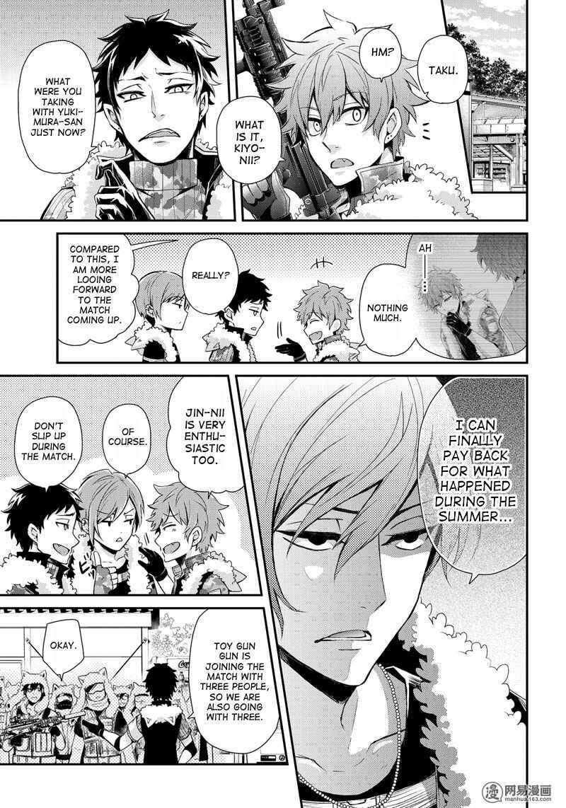 Page 13 Chapter 50 Aoharu x Kikanjuu