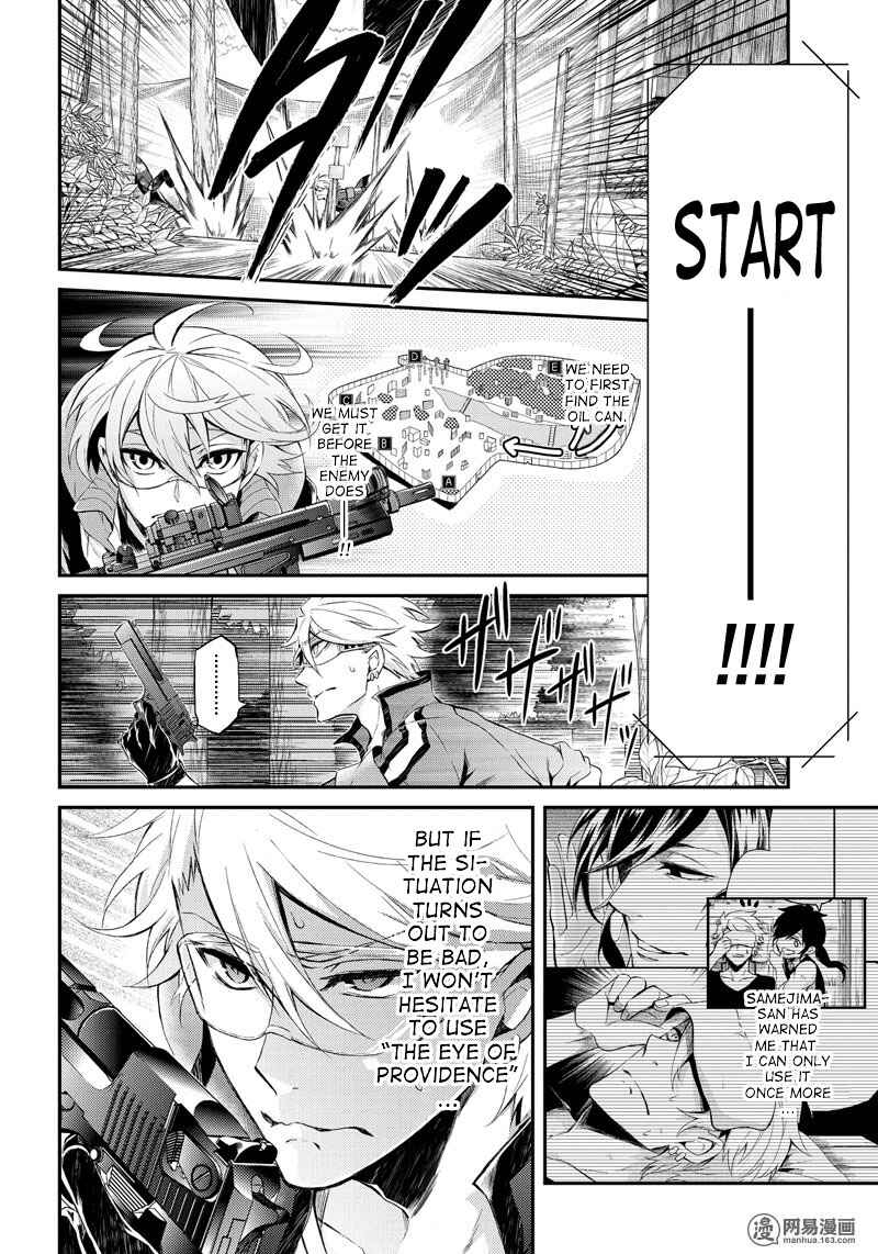 Page 16 Chapter 50 Aoharu x Kikanjuu