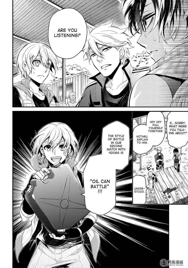 Page 4 Chapter 50 Aoharu x Kikanjuu