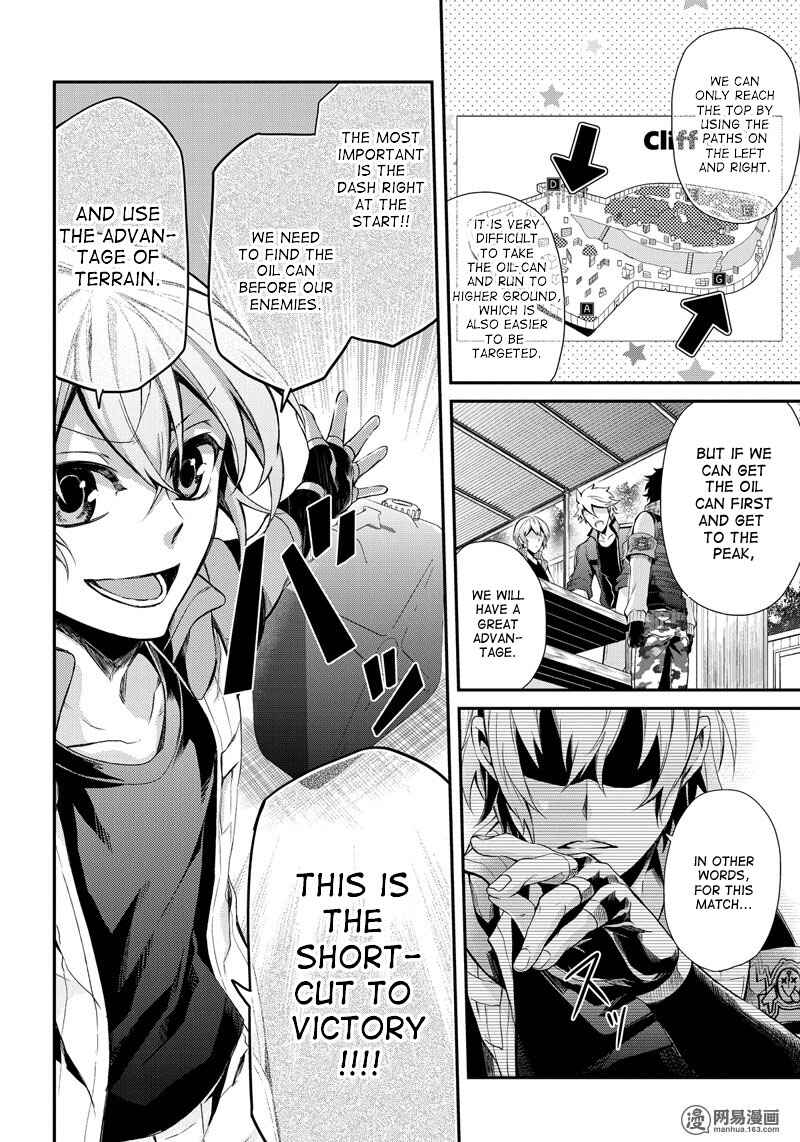 Page 8 Chapter 50 Aoharu x Kikanjuu