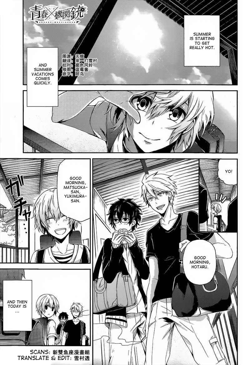 Page 1 Chapter 26 Aoharu x Kikanjuu