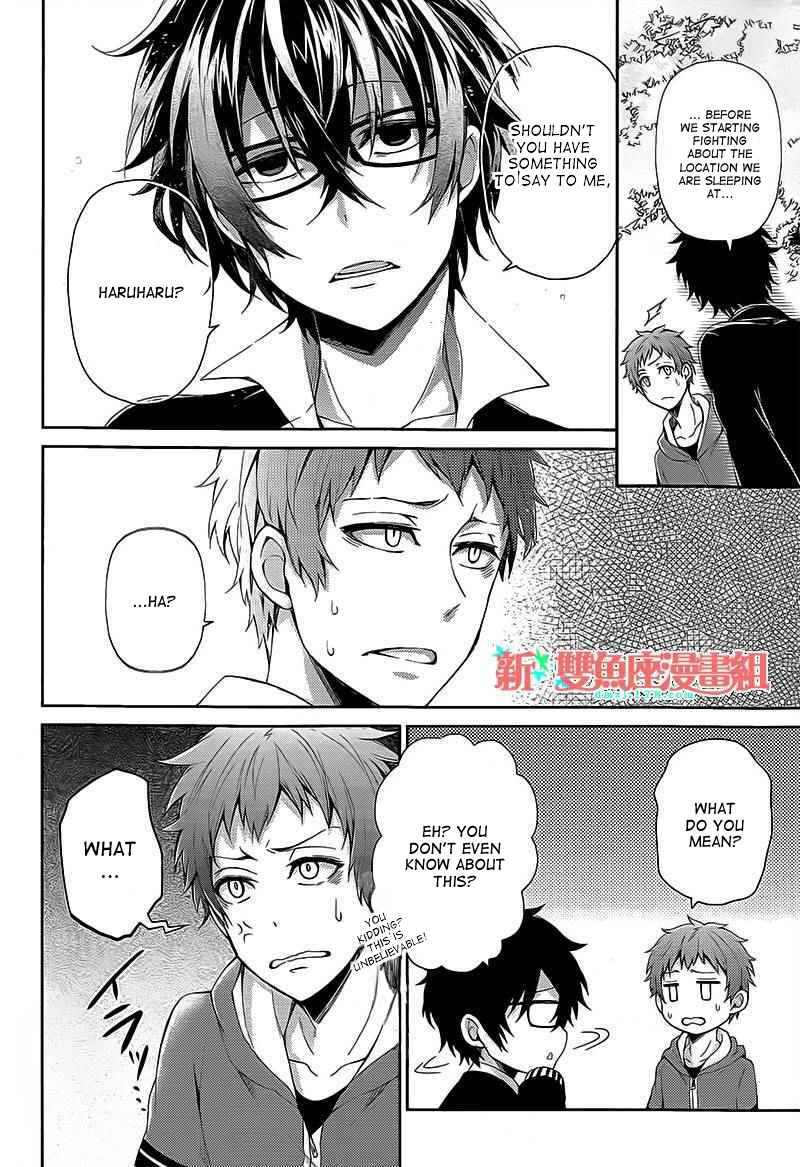 Page 13 Chapter 26 Aoharu x Kikanjuu