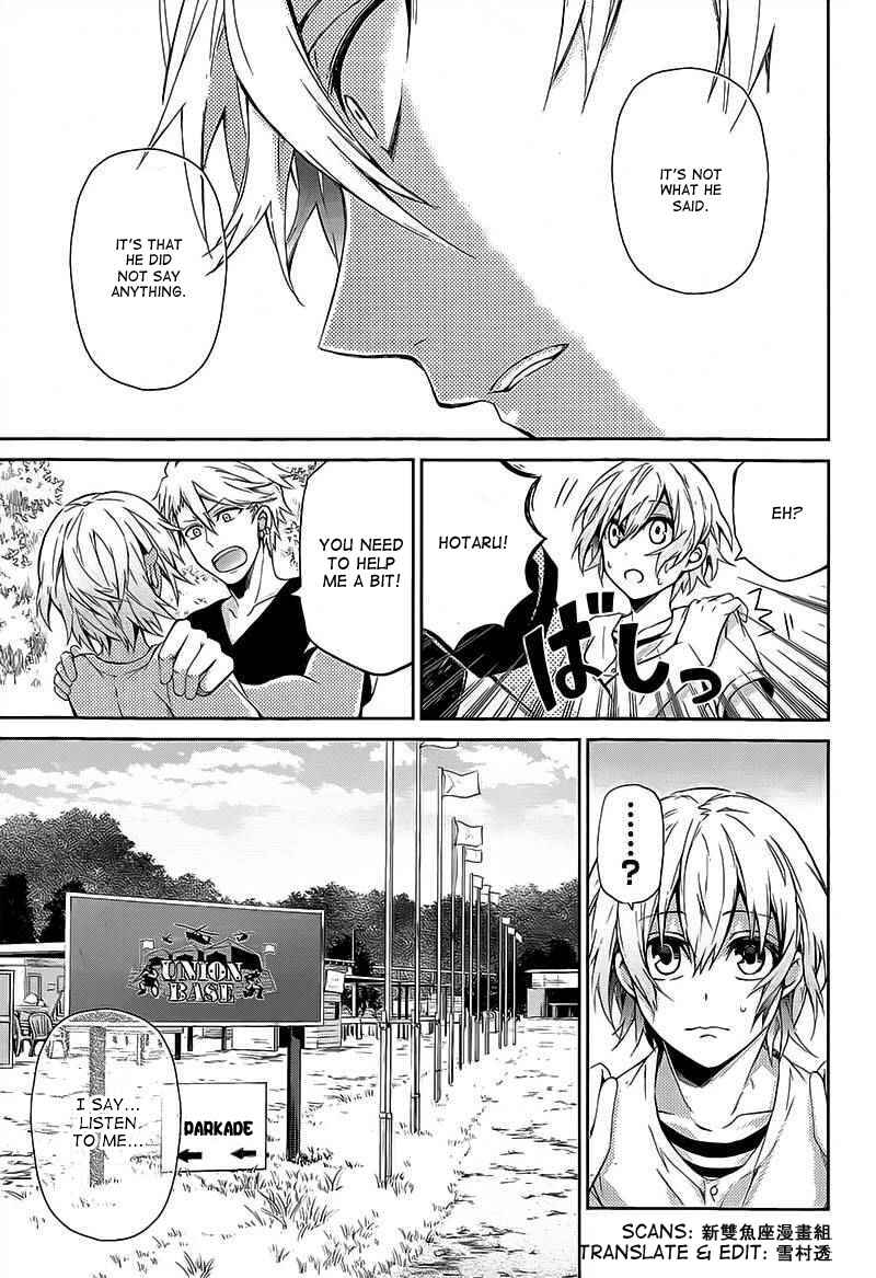 Page 16 Chapter 26 Aoharu x Kikanjuu