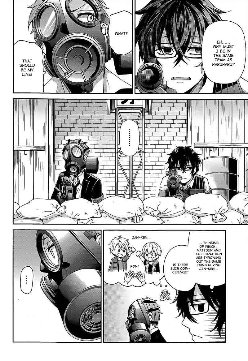 Page 19 Chapter 26 Aoharu x Kikanjuu