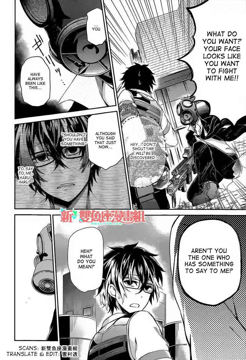 Page 21 Chapter 26 Aoharu x Kikanjuu