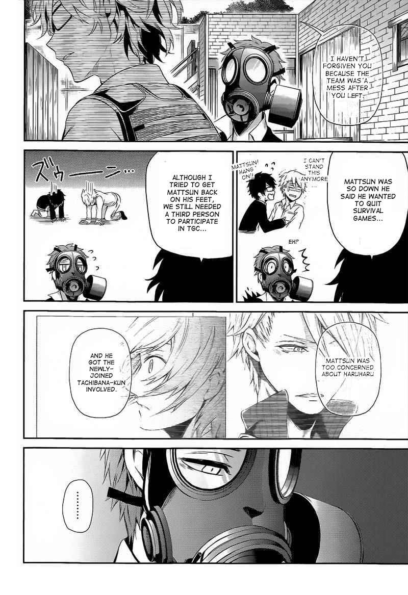 Page 23 Chapter 26 Aoharu x Kikanjuu