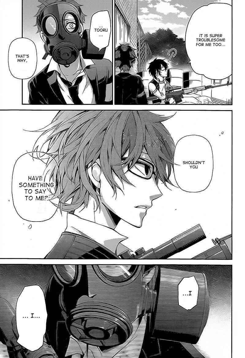Page 24 Chapter 26 Aoharu x Kikanjuu
